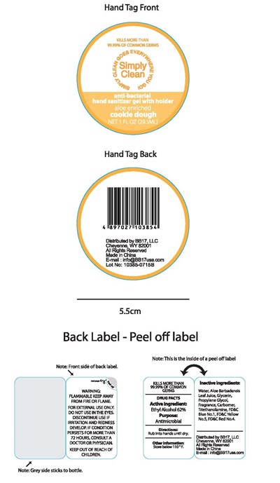 Image Of Bottle Label (Cookie Dough)
